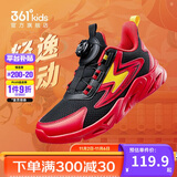 361°童鞋 儿童跑鞋四季男女童3-14岁助推科技旋钮跑鞋 新年红35