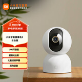 小米智能摄像机3云台版 家用摄像头 500万像素 3K微光全彩 AI人形侦测 双向语音 小米智能摄像机3 云台版