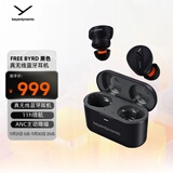 拜雅（beyerdynamic）费兰朵 FREE BYRD 真无线主动降噪蓝牙耳机音乐入耳式 安卓苹果通用 蓝牙5.2 黑色
