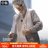 马登工装轻薄透气UPF50+防晒衣户外便携防紫外线皮肤衣钓鱼防晒服男夏 灰色 XL