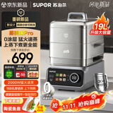 苏泊尔（SUPOR）0涂层不锈钢电蒸锅 炖蒸煮一体电煮锅 电火锅家用多功能锅 可拆洗电热锅19L 蒸美味Pro ZN32FC1013