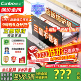 康宝（Canbo）不锈钢 消毒柜 嵌入式 家用 大容量紫外线 消毒碗柜 二星高温厨房碗筷餐具巨量大升数XDZ100-EN301