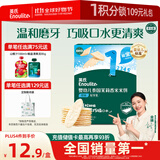 英氏（Engnice）婴幼儿米饼原味 婴儿零食磨牙饼干宝宝零食32g哄娃解馋入口易溶