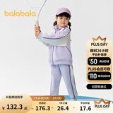 巴拉巴拉童装儿童套装男童女童长袖春秋季2025宝宝撞色针织潮208125104203