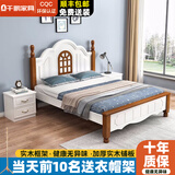 千鹏（QIANPENG）床实木床美式双人床韩式田园风现代简约主卧室公主床青少年欧式床 欧式床+2个床头柜+8厘米厚椰棕垫 1800mm*2000mm