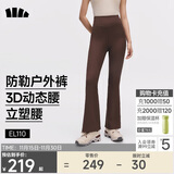 蕉下（beneunder）高弹暴走微喇裤休闲裤女修身显瘦透气裤子喇叭高弹塑型百搭EL110