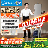 美的（Midea）【2025高定挂烫机】立式电熨斗/家用强增压蒸汽机小型手持熨烫机服装店商用大功率政府补贴YGD50N1