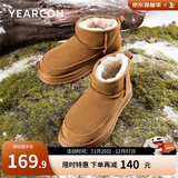 意尔康靴子 雪地靴2025冬季新款短筒靴加绒保暖舒适棉靴男女情侣款 驼色（男款） 41