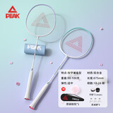 匹克羽毛球拍对拍铝合金超轻耐打训练比赛成人儿童学生防磨3球2手胶