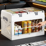 佳帮手后备箱收纳箱汽车suv车载折叠塑料户外露营整理储物箱中号灰透