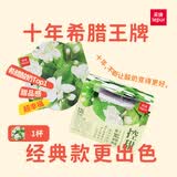 乐纯三三三倍希腊酸奶  多口味低温酸奶 混合装 高蛋白健康 纯净 茉莉花135g*1