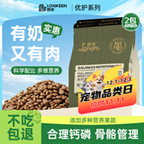 朗亲猫粮20斤装优护全价成猫粮蓝猫布偶全猫种通用型猫干粮10kg