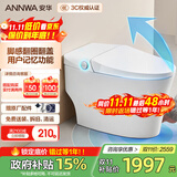 安华ANNWA 智能马桶全自动即热抗菌家用杀菌座坐便器全功能无水压限制 Nil301【用户记忆+脚感翻圈盖】 305/300mm