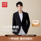 红豆西服男25秋季新品商务休闲西装男上班外套职业面试单西便西男 S1黑色 XL 180 【推荐145-160斤】