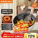 苏泊尔（SUPOR）电炒锅 电煮锅 电火锅 家用多功能一体 煎炒炖煮宿舍电热锅 3.5L多用途锅CJ25A611L【新老随机发】