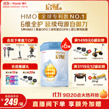 惠氏（Wyeth）启赋蓝钻HMO幼儿配方奶粉3段（12-36月）810g*6罐