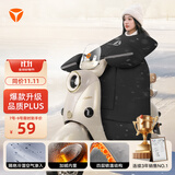 雅迪电动车挡风被电瓶车挡风被冬季加厚电瓶车挡风保暖标准款-黑色