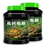 德瑞水族龟粮乌龟饲料 巴西龟草龟饲料 鳄龟粮食 猪鼻龟饲料