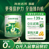 海普诺凯1897悠蓝有机婴儿配方奶粉 1段400g罐装（0-6月龄）【有机奶源】