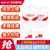 娃哈哈纯净水饮用水5.5L*4桶/15L学校供水家庭装桶装水【上海送货上门】 15L*1桶【送货上门】