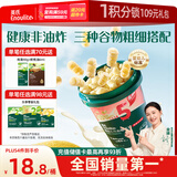 英氏（Engnice）婴幼儿开心爆米花奶香玉米味 婴儿零食辅食非油炸谷物宝宝零食35g