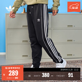 adidas经典三条纹舒适束脚运动裤男阿迪达斯官方三叶草HK7319 黑色   M