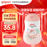 贝亲（Pigeon）润肤乳 婴儿童宝宝身体乳护肤保湿  水三角润肤露滋润型200ml