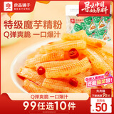 良品铺子魔芋爽香辣味310g约31小包素毛肚零食即食辣条味爽口休闲零食小吃