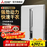 三菱 MJ-E80CF-C除湿机家用日本原装进口抽湿器卧室干衣卧室除湿器 14L/天