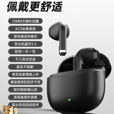 Viken【2025最新款】蓝牙耳机半入耳式游戏音乐无线耳机高音质通话降噪适配小米oppo苹果vivo学生福音 tws轻奢黑·超长续航 【高端礼盒装原声听感】舒适佩戴