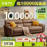 狄普青皮牛皮艺沙发意式客厅十大品牌2.5米沙发Ultra版米洛提赛尔德