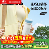 炊大皇316L不锈钢保温杯便携口袋杯子保冷小巧超轻外出350ml（奶蓝色）