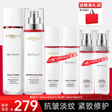 欧莱雅（LOREAL）套装护肤品礼盒复颜抗皱紧致水乳淡纹保湿化妆品送妈妈送女友礼物 19】复颜抗皱护肤套装