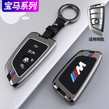 猛速宝马车钥匙套5系530刀锋3系x5x3x1i3x2x4扣325li7系三五系保护壳 C款刀锋【尊贵黑原色】+真皮扣