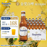 福佳白啤酒330ml*24瓶整箱装金奖小麦精酿百威集团京东自营