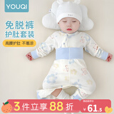 优奇婴儿衣服宝宝纯棉护肚内衣套装春秋新生儿睡衣秋衣秋裤分体两件套 春秋【纯棉】印花蓝 80