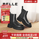 百丽（Belle）切尔西靴女商场同款黑色冬季英伦皮靴短靴X2G2DDD3预售 黑色 37 (235mm)