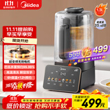 美的（Midea）安睡破壁机2025新款 1.3L家用变频轻音降噪 预约杀菌全自动免煮豆浆机 多功能无谷米糊辅食机 FC11