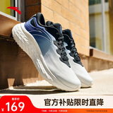 安踏缓震跑步鞋男休闲运动鞋轻便网面透气厚底回弹耐磨男鞋通勤健步鞋