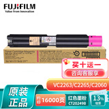 富士富士胶片（原富士施乐) 施乐C2060/C2560/c3060/VC2263/VC2265原装红色墨粉盒碳粉CT202498  