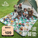 伯希和HIKER户外野餐防潮垫子超声波加厚防水午休坐垫便携地垫16302854
