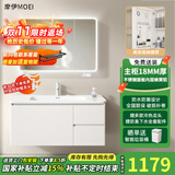 摩伊不锈钢蜂窝铝浴室柜组合太空铝圆角洗漱台陶瓷一体盆洗手脸盆柜 抽屉款-智能全封圆弧镜柜-80cm