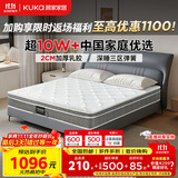 顾家家居京东家具国家补贴2cm天然乳胶床垫席梦思梦想垫PLUS 1.5米    