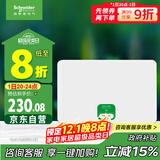 施耐德电气 配电箱空开强电箱 家用暗装配线箱套装 单排16回路 天朗TLA16B