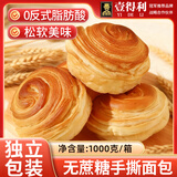 壹得利无蔗糖手撕面包1kg 粗粮吐司营养代早餐休闲零食整箱饼干蛋糕点心