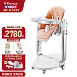 ADemain艾德蔓多功能儿童餐椅婴儿餐椅宝宝椅新生儿尊享版宝宝餐椅 阳光橙（新生儿尊享版）