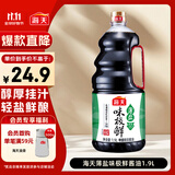 海天 生抽酱油味极鲜1.9L【薄盐特级酱油】味极鲜系列0添加防腐剂