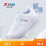 特步（XTEP）儿童童鞋男女童小白鞋儿童运动板鞋百搭时尚休闲学生板鞋 新白色 36 码