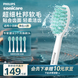 飞利浦（PHILIPS）电动牙刷头 3D软毛呵护牙龈 柔力系列 5支装 HX2025/02 适用于HX2471/HX2431/HX24全系列电动牙刷