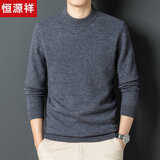 恒源祥纯羊毛衫男士秋冬厚款半高领毛衣针织衫上衣 时尚灰 175